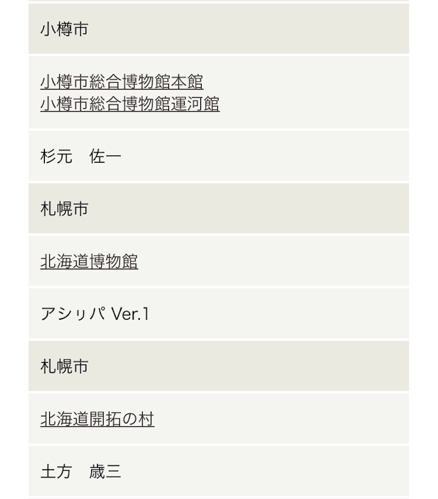 f:id:kataseumi:20181020050752j:plain f:id:kataseumi:20181020050752j:plain