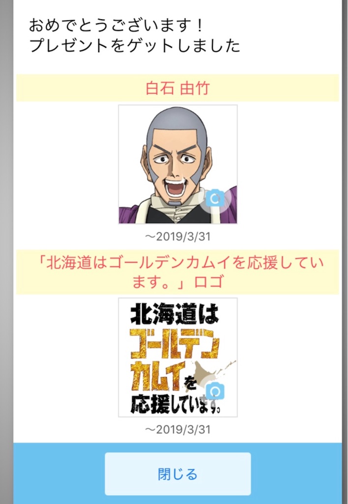 f:id:kataseumi:20181028210437j:plain f:id:kataseumi:20181028210437j:plain