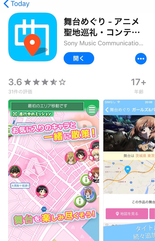 f:id:kataseumi:20181028210441j:plain f:id:kataseumi:20181028210441j:plain