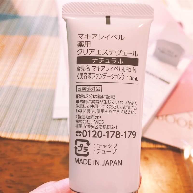 クリアエステヴェール写真