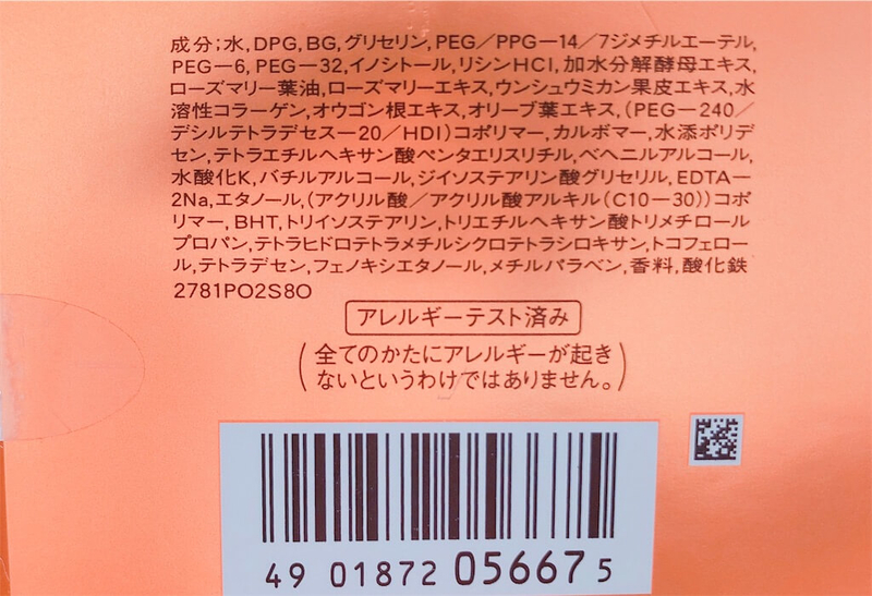 f:id:kataseumi:20190322190027j:plain