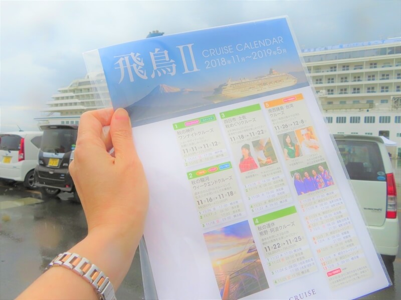 f:id:kataseumi:20190326185816j:plain