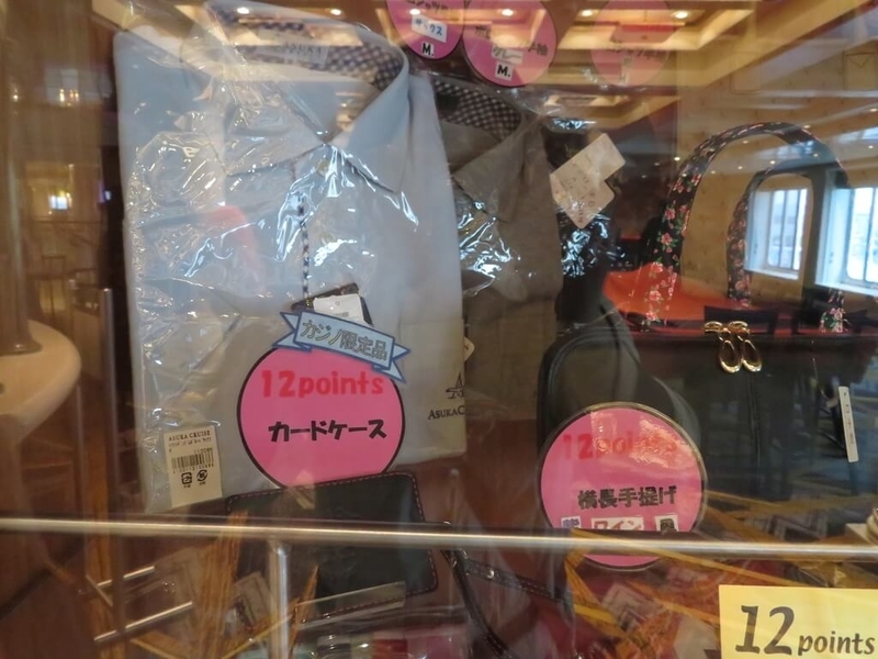 f:id:kataseumi:20190326190000j:plain
