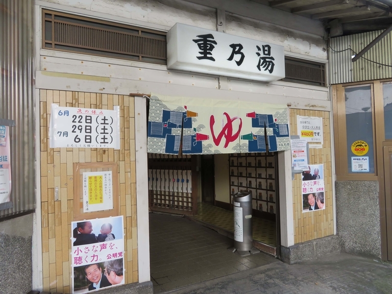 f:id:kataseumi:20190620221312j:plain f:id:kataseumi:20190620221312j:plain