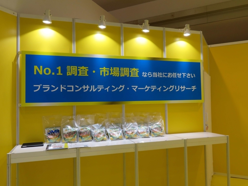 f:id:kataseumi:20190622120037j:plain f:id:kataseumi:20190622120037j:plain