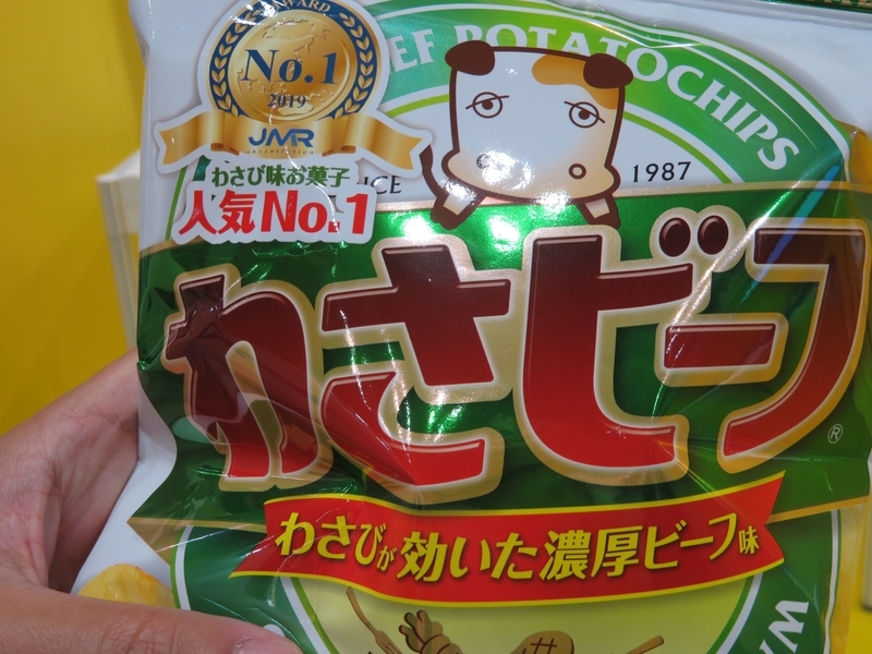 f:id:kataseumi:20190622120053j:plain f:id:kataseumi:20190622120053j:plain