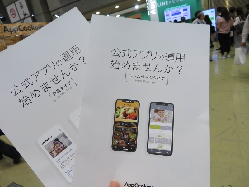 f:id:kataseumi:20190622120459j:plain f:id:kataseumi:20190622120459j:plain