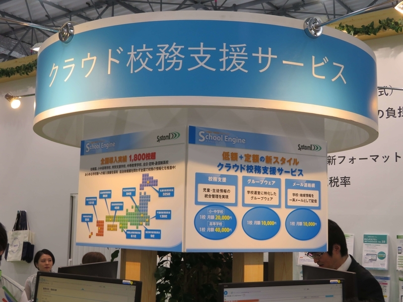 f:id:kataseumi:20190622121449j:plain f:id:kataseumi:20190622121449j:plain