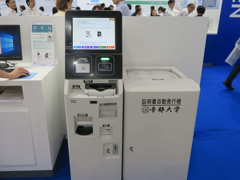 f:id:kataseumi:20190622121524j:plain f:id:kataseumi:20190622121524j:plain