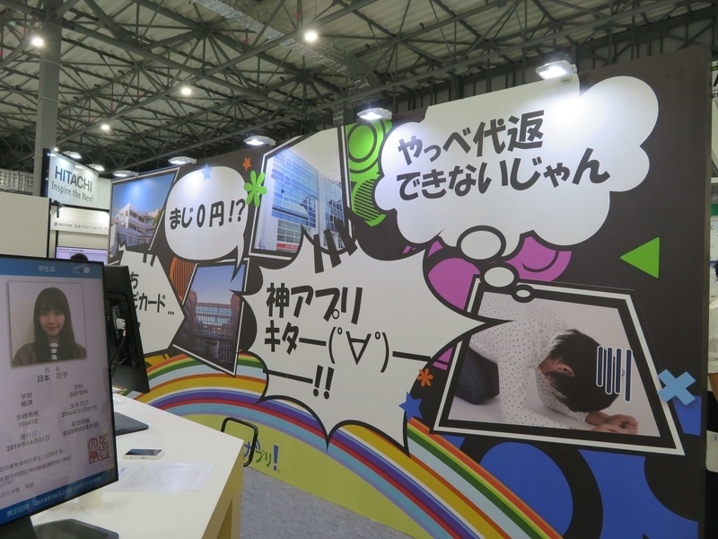 f:id:kataseumi:20190622121555j:plain f:id:kataseumi:20190622121555j:plain