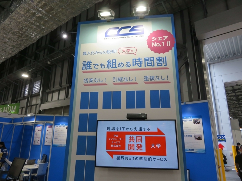 f:id:kataseumi:20190622121641j:plain f:id:kataseumi:20190622121641j:plain