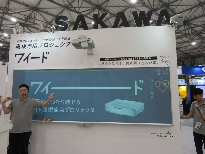 f:id:kataseumi:20190622121735j:plain f:id:kataseumi:20190622121735j:plain