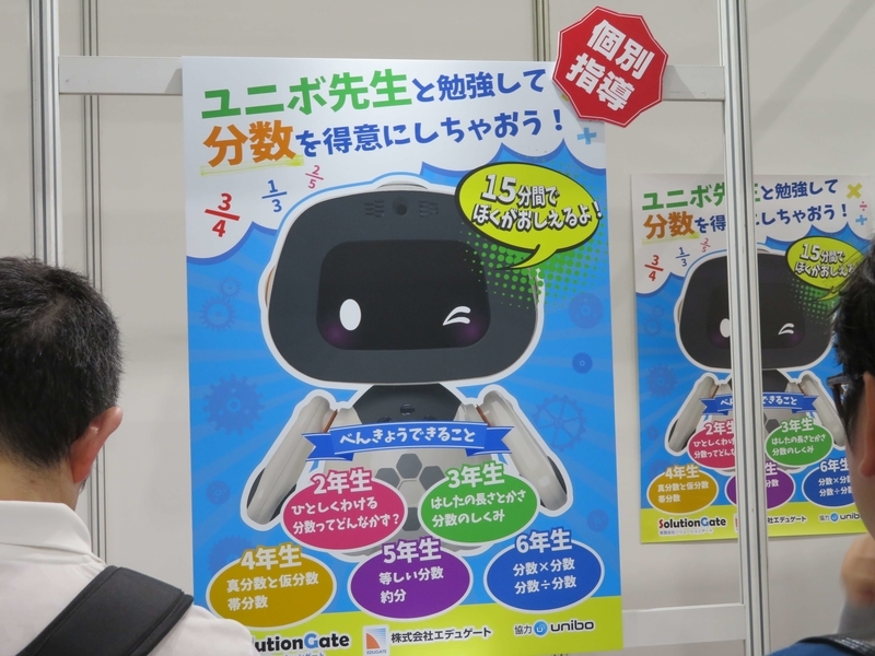 f:id:kataseumi:20190622122249j:plain f:id:kataseumi:20190622122249j:plain