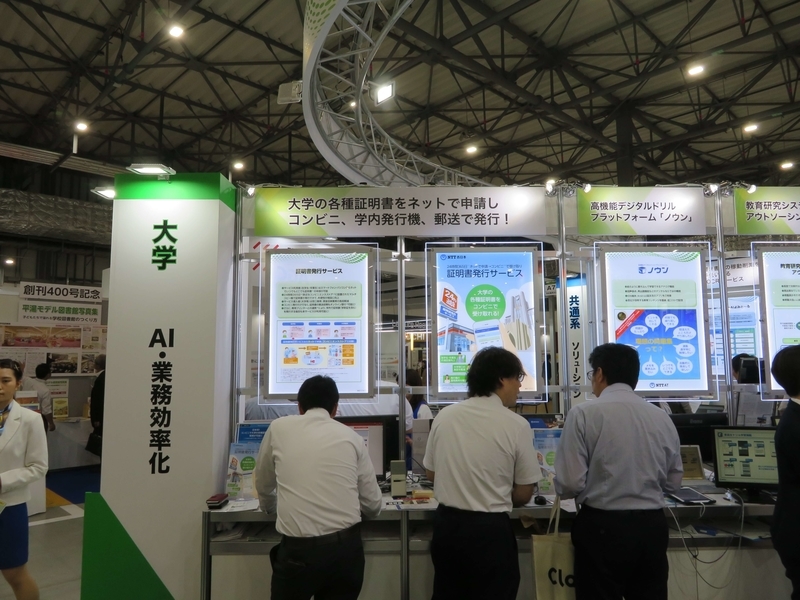 f:id:kataseumi:20190622122634j:plain f:id:kataseumi:20190622122634j:plain