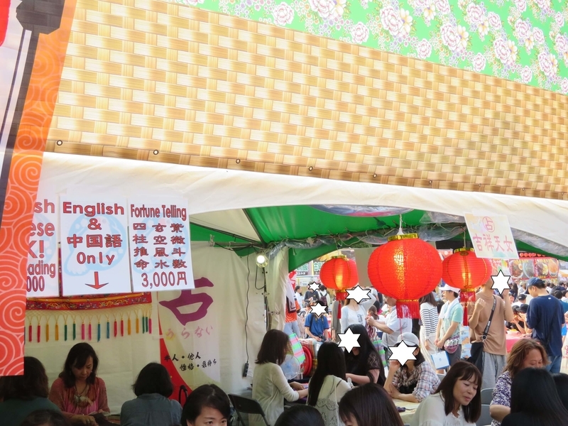 f:id:kataseumi:20190622124122j:plain