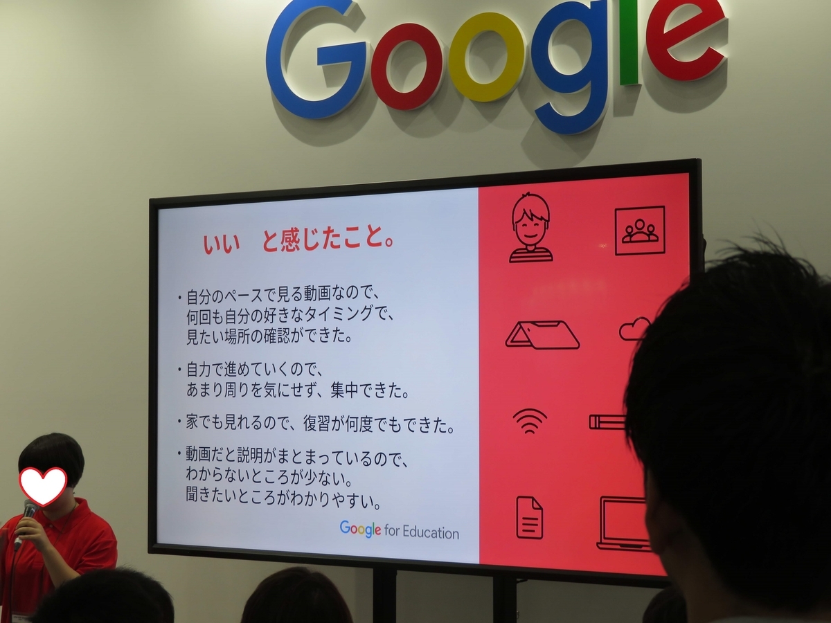 f:id:kataseumi:20190627192538j:plain f:id:kataseumi:20190627192538j:plain