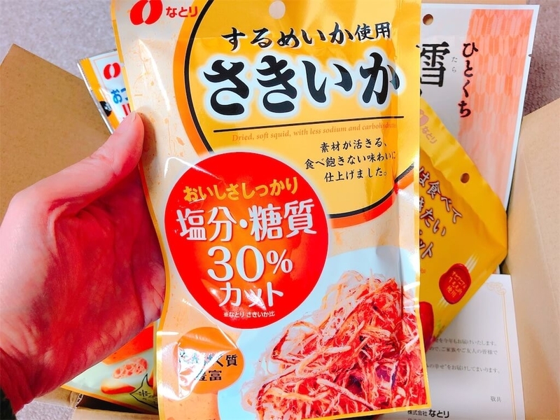 f:id:kataseumi:20190720152813j:plain f:id:kataseumi:20190720152813j:plain