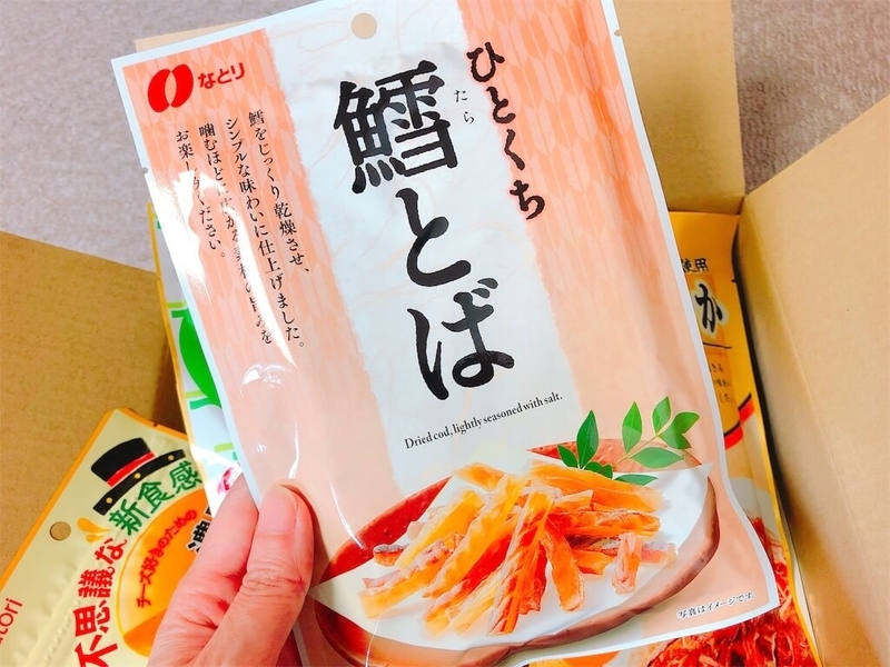 f:id:kataseumi:20190720152823j:plain f:id:kataseumi:20190720152823j:plain