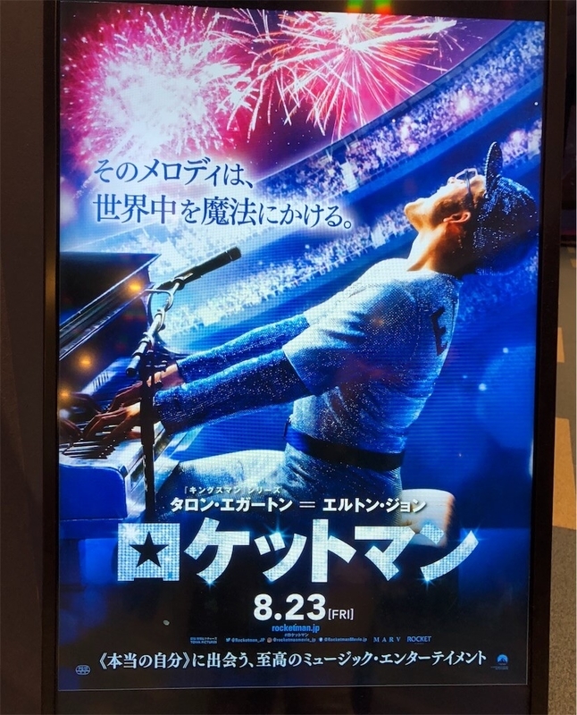 f:id:kataseumi:20190825012946j:plain f:id:kataseumi:20190825012946j:plain