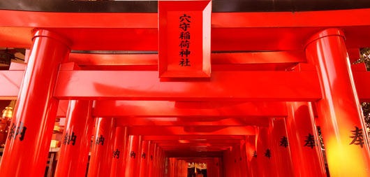 穴守稲荷神社で御朱印を貰う - うみブログ