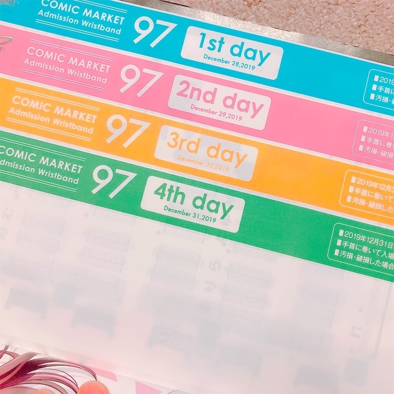 f:id:kataseumi:20191211195625j:plain