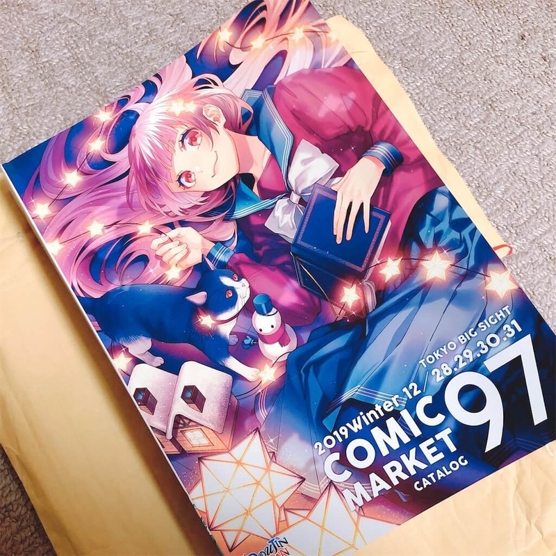C97冊子カタログ写真