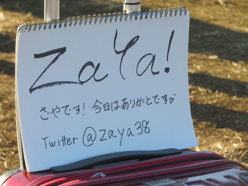 f:id:kataseumi:20191228202642j:plain f:id:kataseumi:20191228202642j:plain