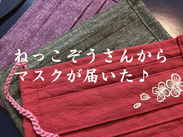 f:id:kataseumi:20201010132334j:plain f:id:kataseumi:20201010132334j:plain