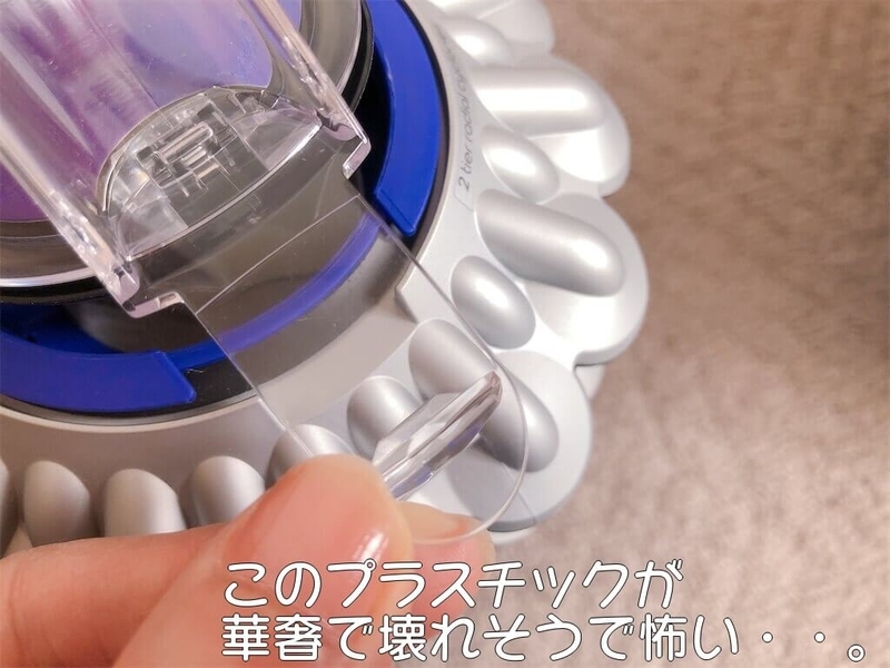 ダイソンボールタービンヘッド口コミ 購入して実際に使用してみた うみブログ