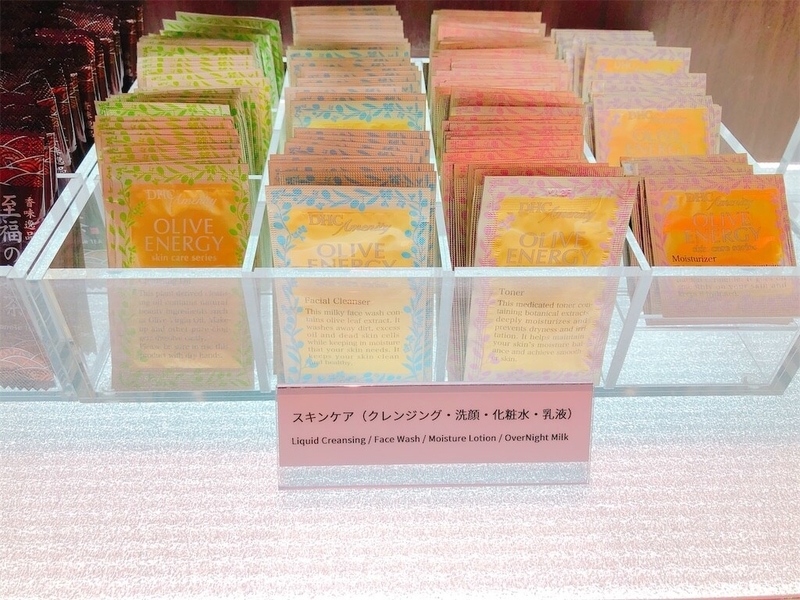 メッツ立川スキンケア用品のアメニティ写真