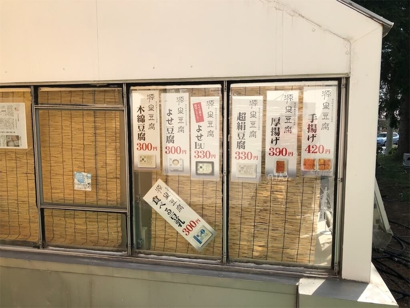 f:id:kataseumi:20210721200443j:plain