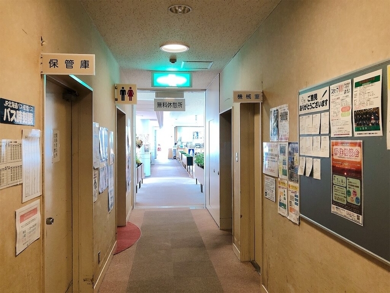 長沼温泉館内の写真
