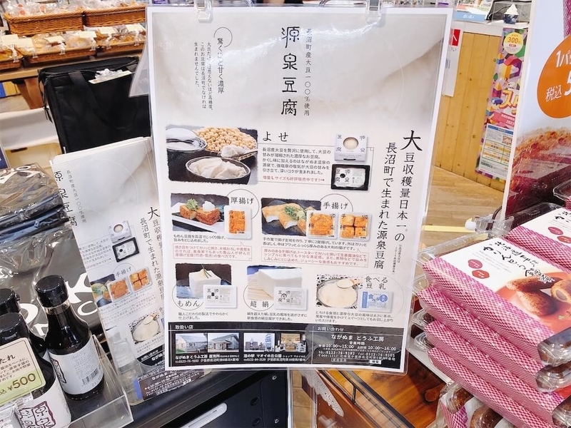 f:id:kataseumi:20210721200615j:plain