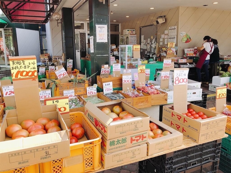 長沼温泉野菜直売所の写真