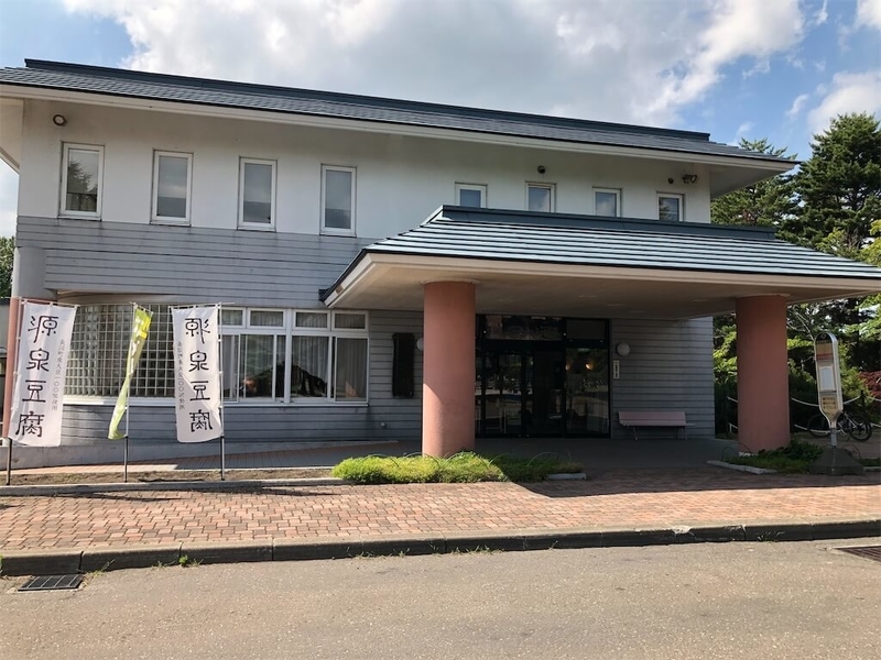 長沼温泉外観写真