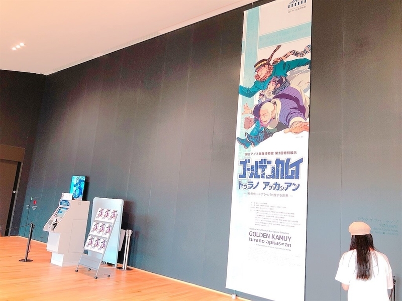 f:id:kataseumi:20210810001458j:plain