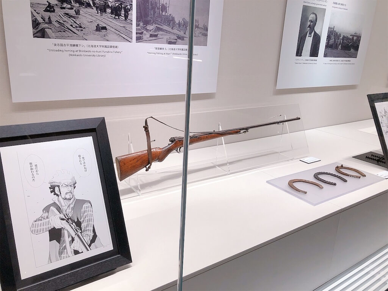 二瓶と村田銃の展示写真