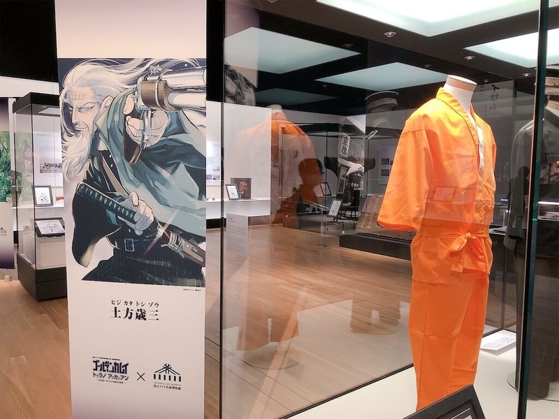 国立アイヌ民族博物館「野田サトル展」土方歳三と囚人服の写真