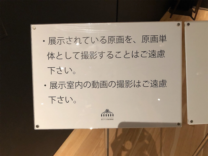 f:id:kataseumi:20210810002149j:plain