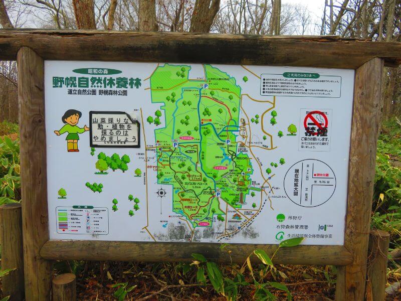 野幌森林公園内にある、散策路マップの写真