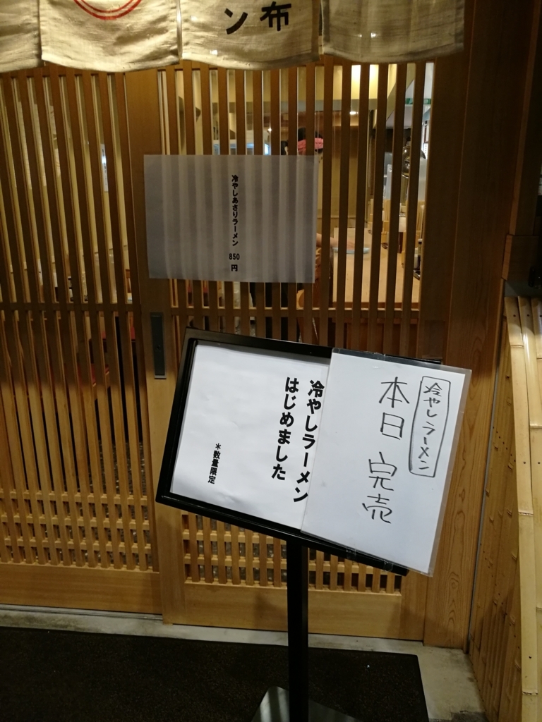 f:id:katasumi9:20180804170639j:plain f:id:katasumi9:20180804170639j:plain