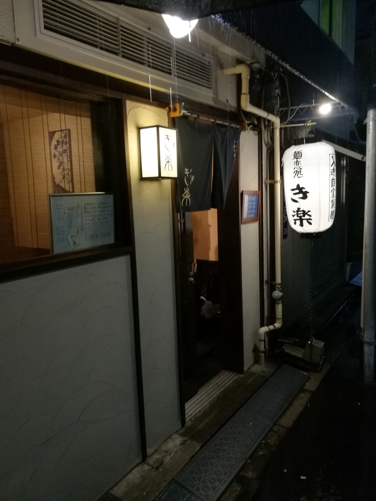 f:id:katasumi9:20180910231542j:plain f:id:katasumi9:20180910231542j:plain