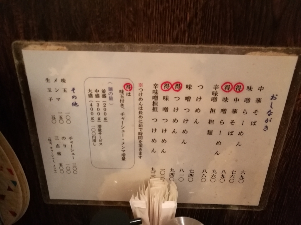 f:id:katasumi9:20180910231631j:plain f:id:katasumi9:20180910231631j:plain