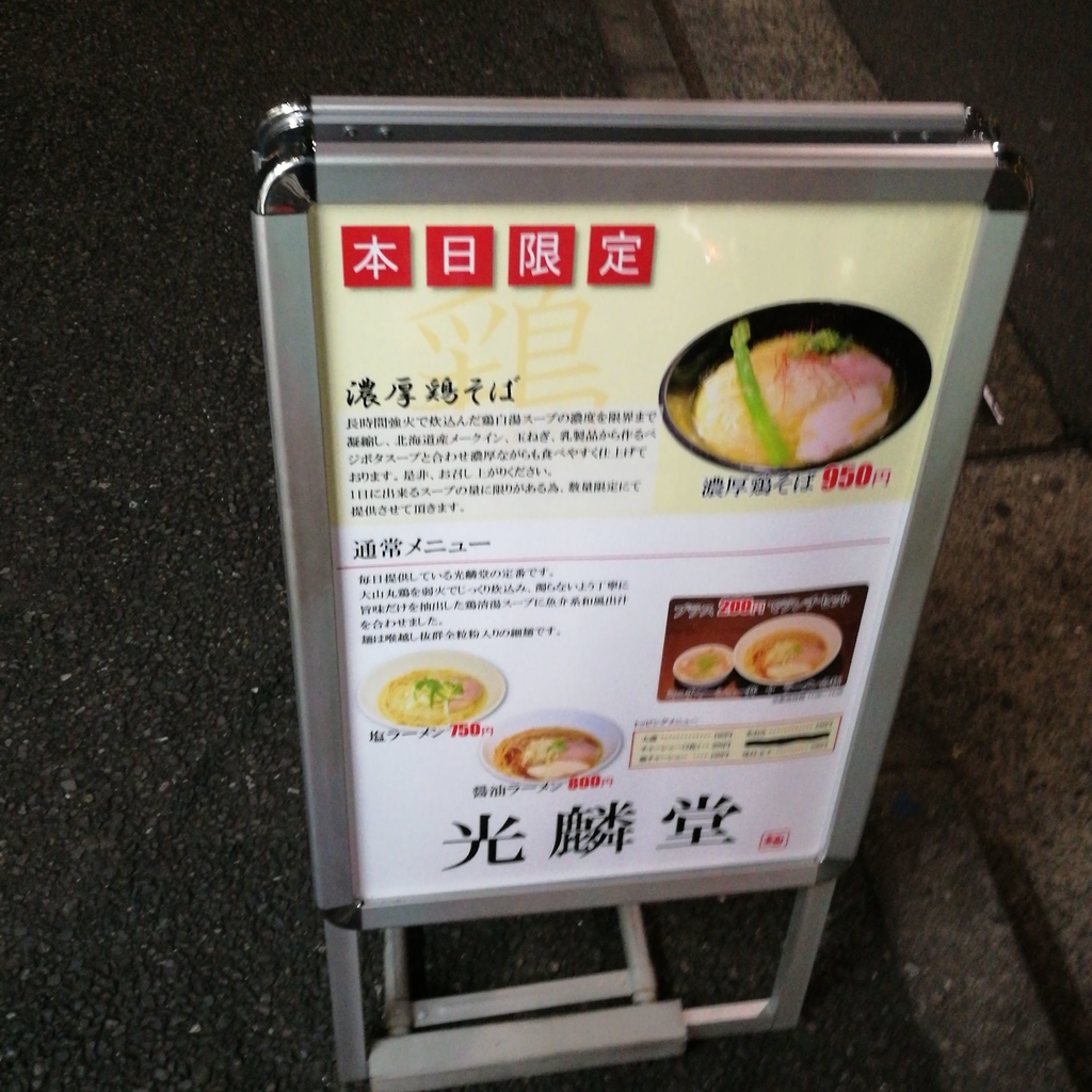 f:id:katasumi9:20181125224237j:plain f:id:katasumi9:20181125224237j:plain
