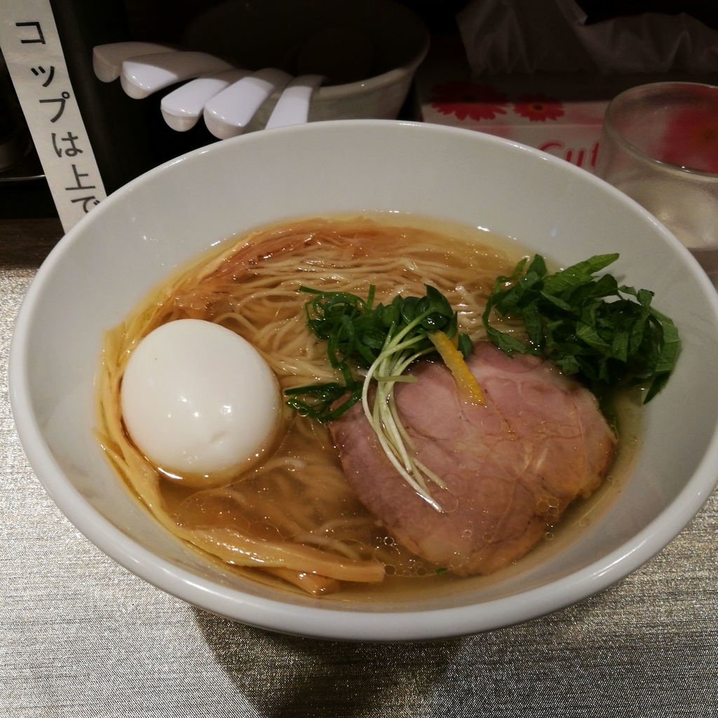 f:id:katasumi9:20181125224548j:plain f:id:katasumi9:20181125224548j:plain
