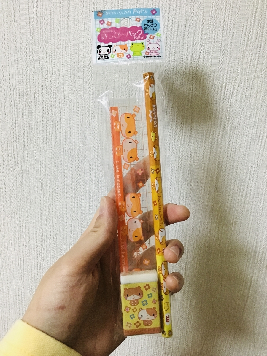f:id:katata_taki:20220324222408j:plain
