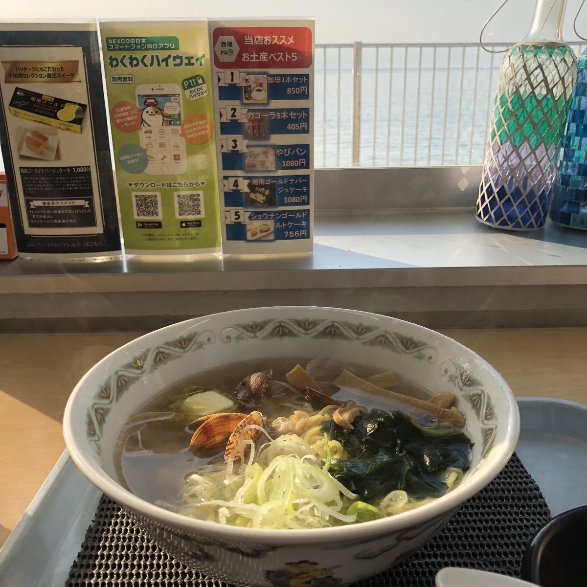 f:id:katatewaza:20190512220554j:plain