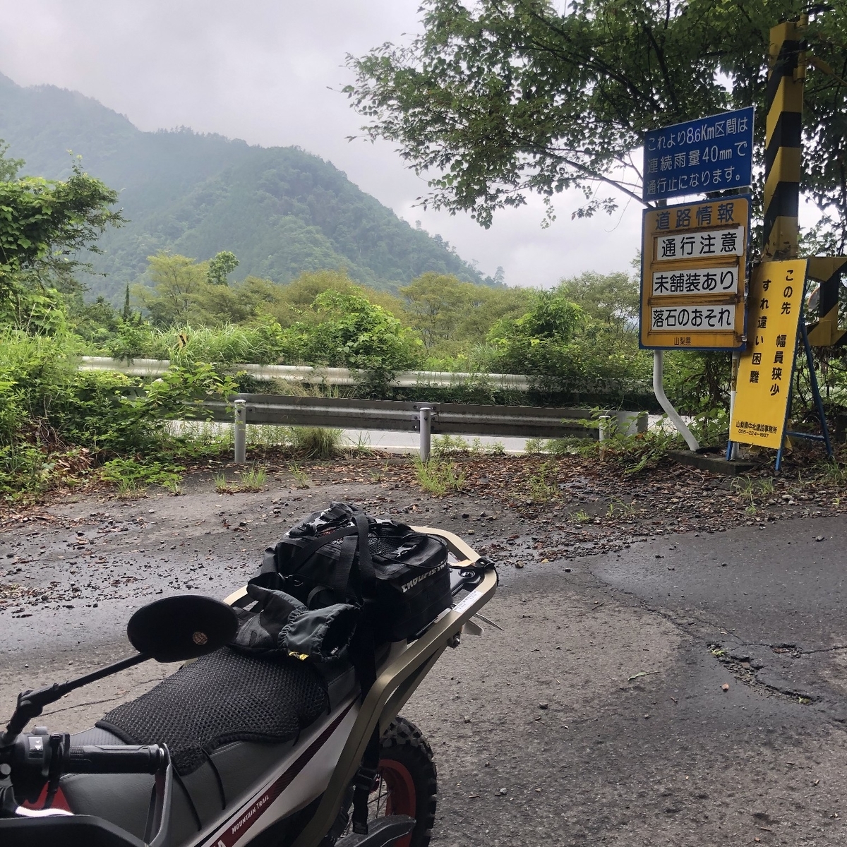 f:id:katatewaza:20190706170910j:plain