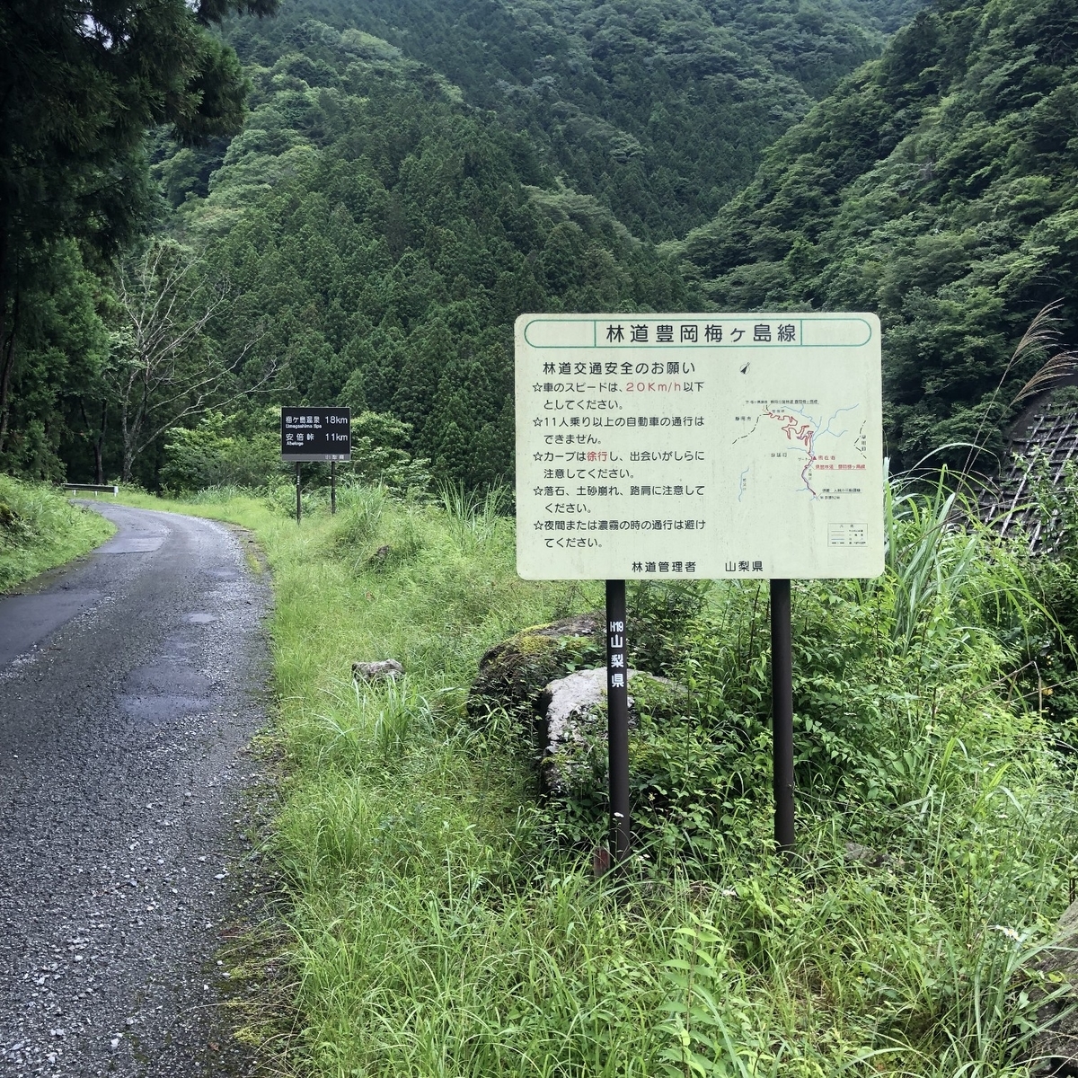 f:id:katatewaza:20190706171836j:plain