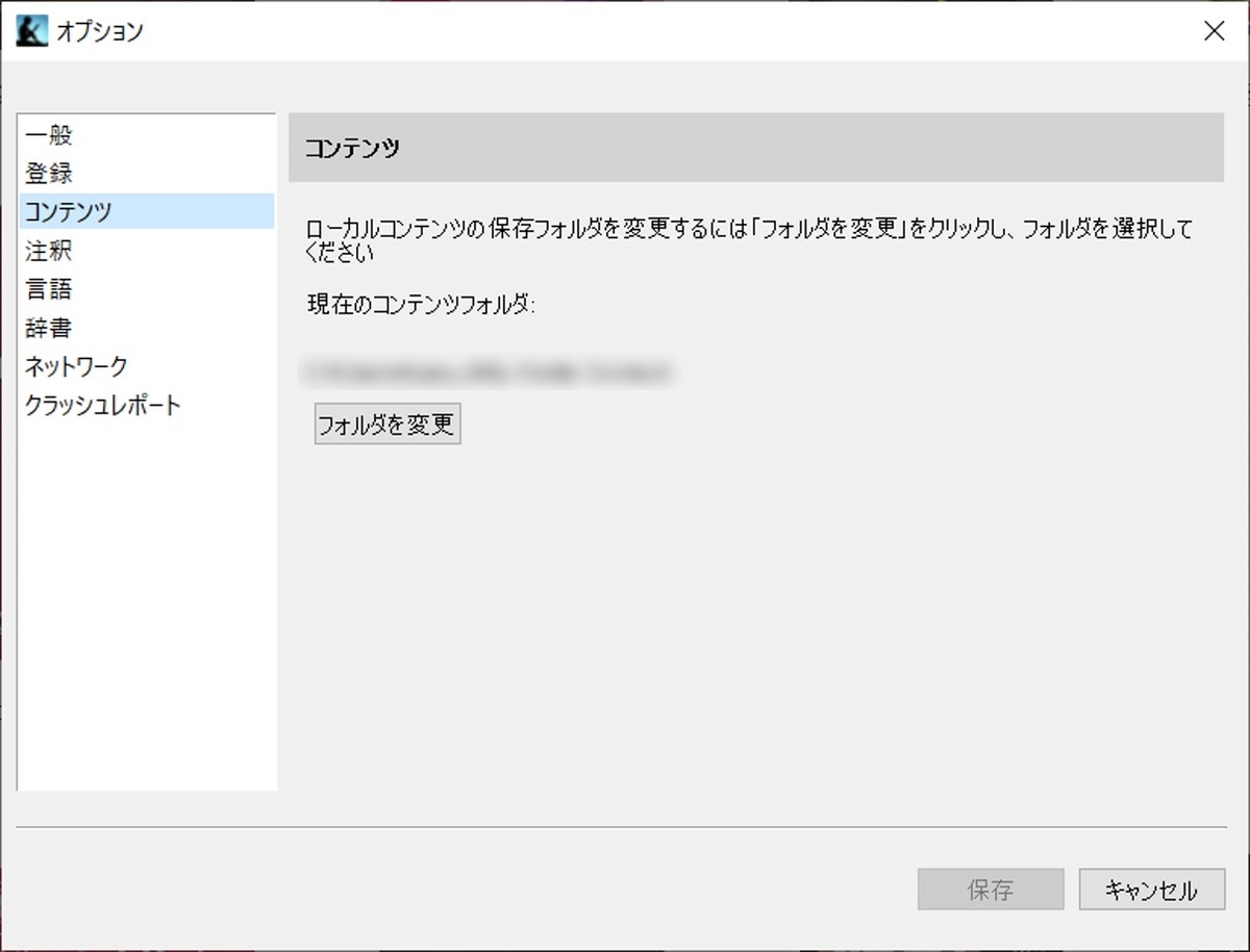 f:id:katatewaza:20190821212427j:plain